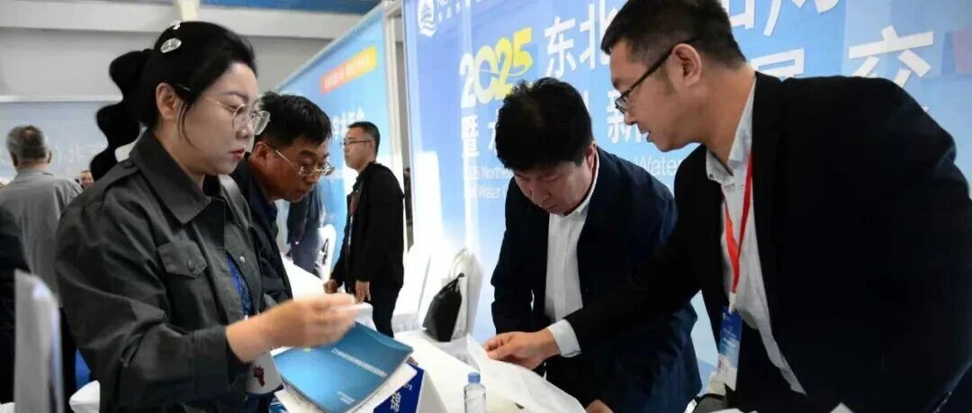 重磅！辽宁千亿水利项目将集中亮相东北水博会，政银企共绘水润辽宁新绘景