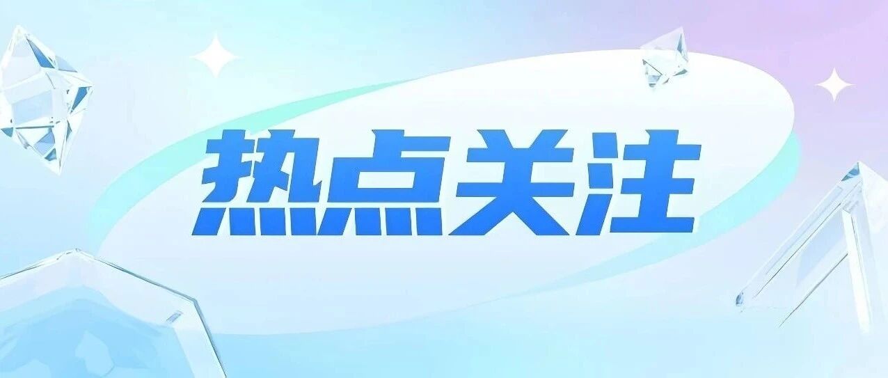 甘肃省首单黄河流域跨市州区域用水权交易成功落地